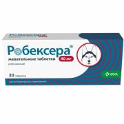 Робексера таб. жевательные 40 мг. №30 (КРКА)