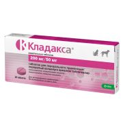 Кладакса.табл, 200 мг/50 мг, №10 КРКА