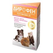 Дирофен® - суспензия 20, 10 мл д/котят, д/щенков и декор.грызунов 7766