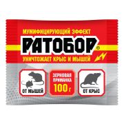 Ратобор зерновая приманка КОНТЕЙНЕР ВХ 200 гр. 1/30 контейнер