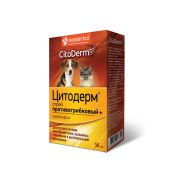 Цитодерм Спрей противогрибковый+ 50 мл  1/12