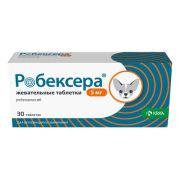 Робексера таб. жевательные 5 мг. №30 (КРКА)
