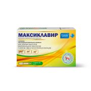 Максиклавир  (амоксициллин- 200 мг клавулан. кисл. - 50 мг предниз. – 10мг) 1/3 шпр.