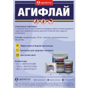 Агифлай 25 гр. 1/100 шт.