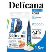 DELICANA Сух.д/кошек Лосось 1,5кг 1/6 3501