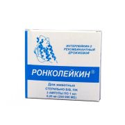 Ронколейкин 250 000 МЕ  1/3