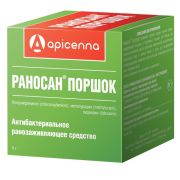 Раносан порошок банка 5гр 1993 1/20