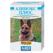 Азинокс+ №6 таб.0042  1/100
