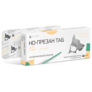 Но-презан 20 мг.10 таб. НИТА ФАРМ