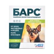 Барс ошейник д/соб от блох и клещей мелк. пород (фипронил) АВЗ 4835  1/60