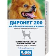 ДИРОНЕТ 200 таблетки для собак мелких пород и щенков №10 АВЗ -1567-    1/100