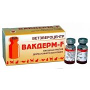 Вакдерм F (1 мл.)  (Ветзвероцентр) кошки---