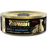 Гурман Голден 100,0 Мусс с индейкой д/соб.и щен. 3939  1/24