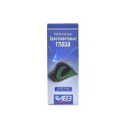 Бриллиантовые глаза капли АВЗ 10,0  4064  1/100