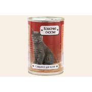 Кошачье Счастье 410,0  д/котят 1/20  2547