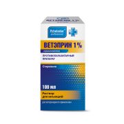 Ветэприн 1%. (эприномектин - 10 мг)  Противопаразитарное средство.  100 мл