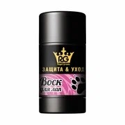 Роял Грум Воск для лап в стике, 70 г  0439 1/6