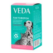 Лактоферон таб.№20 6548