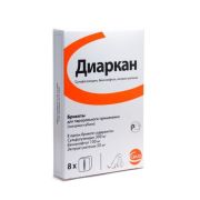 Диаркан 8куб/уп (Сева)