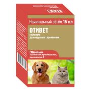 Отивет, 15 мл ( РУБИКОН )