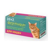 Вермидин №2 табл. д/кошек 1/30