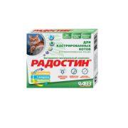 Радостин д/кастратов котов и стерилиз.кошек АВЗ 3296  1/60
