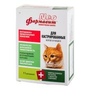 Фармавит NEO К-К №60 д/кошек и котов кастрированных 1/5  1880