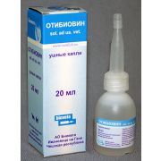 Отибиовин (отит) 20 мл.  (Bioveta Чехия) 3059