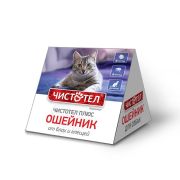 Чистотел Ошейник Домик  д/кошек 0025   1/100