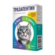 Тразапентин №8 таблетки д/кошек до 4кг