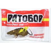 Ратобор (мягкий) брикет 200г 1/30
