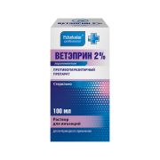 Ветэприн 2%. (эприномектин - 20 мг)  Противопаразитарное средство.  100 мл