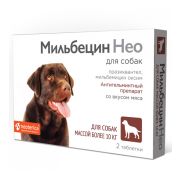 Мильбецин Нео для собак более 10 кг1/20  ( Россия)