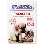 Празител №2 табл. д/котят и щенков 1/30  -0310-