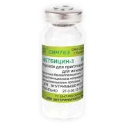 Ветбицин-3 600т.ед. 1/50/400