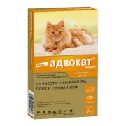 Адвокат капли д/кош. до 4кг (Эланко)  (в одн.уп 3 пипетки) ШТУЧНО