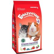 Зоомир Грызунчик-6  200 гр ягодные подушечки 1/18