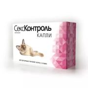 СексКонтроль Капли д/кошек 3 мл  1/35 1503