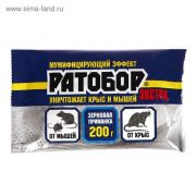 Ратобор-зерновая приманка ЭКСТРА ВХ200 гр. 1/30 пакет