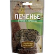 Деревенские лакомства Печенье с уткой и яблоками, 100г 72504024 1/100
