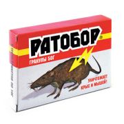 Ратобор гранулы 100гр 1/50