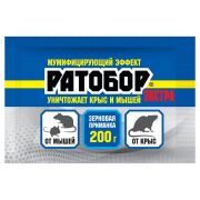 Ратобор зерно приманка ЭКСТРА ВХ 200 гр. 1/30