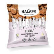 Печенье NALAPU для улучшения состояния кожи и шерсти, 115 гр 0029  1/12