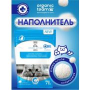 Наполнитель ORGANIC TEAM Ultra Viscous д/кошек КОМКУЮЩИЙСЯ растительный из маниоки белый 7 л
