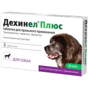 Дехинел Плюс XL 12 таб.массой 2310мг 1т/30кг (КRKA) ШТУЧНО