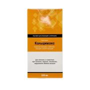 Кальцимакс 100 мл.