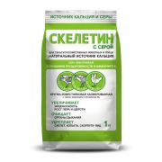 Премикс Дар Велеса Скелетин с серой 1/18 1 кг