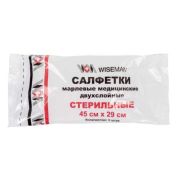 Салфетка марл.стер.45х29 (Wiseman) 28 гр. двухслойная №5 1/160