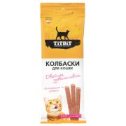 TITBIT Колбаски для кошек Двойное удовольствие с телятиной и печенью 45 г 026380