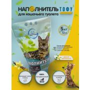 Наполнитель ТОФУ д/кошек КОМКУЮЩИЙСЯ 12л/5 кг Ваниль 1/104